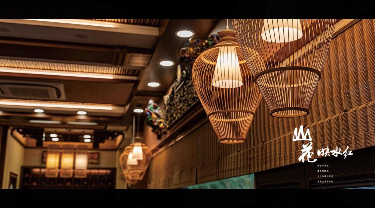 Ferienwohnung 山花映水紅莊園民宿 Yuemei Exterior foto